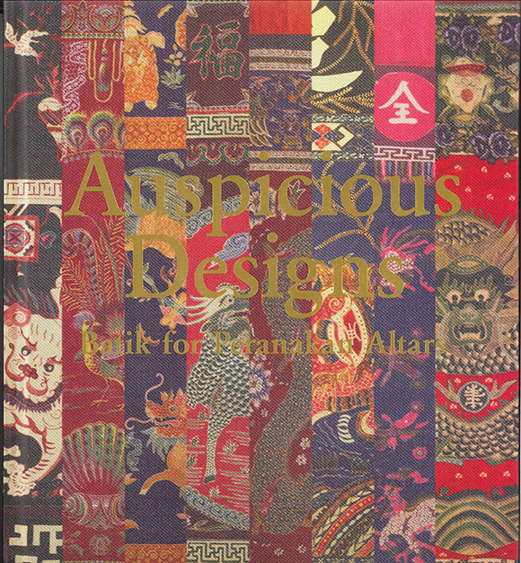 Auspicious Designs Cover